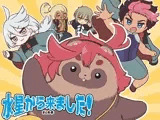 水星から来ました！まとめ本