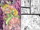 触姦ませて乳首リース