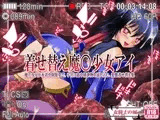 着せ替え魔○少女アイ ～魔○少女が水着や制服姿で、子宮に蟲や排泄物を流し込む、変態着せ替え集～