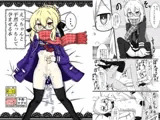 えっちゃんと平然えっちして孕ませる本