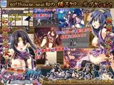 華麗に悩殺♪ くのいちがイク！ ?桃色ハレンチ忍法帳?
