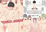 SEX REVIVAL