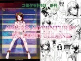 ARISU’S ADVENTURES IN LUSTFULL@ND
