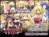 - 堕ちモノRPG - 聖騎士ルヴィリアス