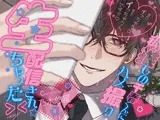 私推しの千春くんにハメ撮り生配信されちゃった＞＜