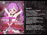 メス○キ魔法少女VSエロトラップダンジョン