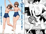スク水姉妹と浜辺でSEXできちゃう夏ッ！ ～孕ませる快楽のビーチで～