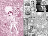 芋プラントの社長