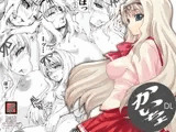 かいちょDL