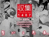 収集 1407 for Digital