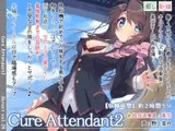 Cure Attendant2