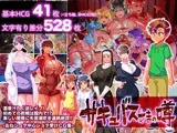 サキュバスさまの噂〜濃厚汁だく逆レ○プ!初めての射精は膣内で!?激しい陵○に失禁潮吹き連続絶頂!!〜