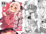 にゃんこな緒山は発情期?!♡