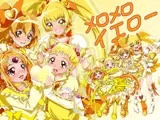 メロメロイエロー