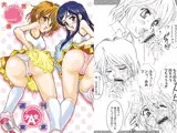 週刊東京少女A