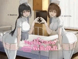 【KU100】ショタ好きナースの病室搾取