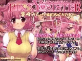 PINKY★SITER  室峰みさ?小指をつなぐ糸の色?