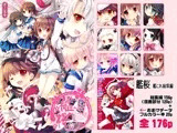 艦桜 艦○れ総集編