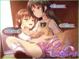 どうしていつもこうなるのっ！？