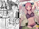 二分の誘動