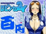 ロビンto2Y momomadoka