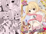 ANZU TO GOROGORO