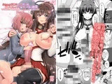 ふたなりお姉さん×男の娘 コスプレイヤー・メス堕ち調教2