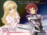 淫魔クエスト ?第2話 メビウスリング?