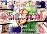 Nacht Raum 3 DOUBLE IMPACT