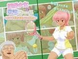 部活少女と変態コーチ?汗かき濡れ濡れエロ特訓?