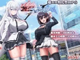 終末のオルターエゴイズム