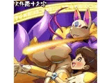 俺の19＞23