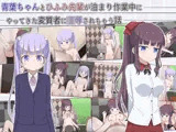 青葉ちゃんとひふみ先輩が泊まり作業中にやってきた変質者に陵●されちゃう話