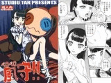 ペロペロ風守!!