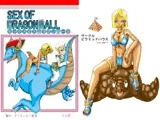 SEX OF 〇RAGON 〇ALL