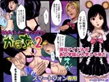 「かぼちゃ2」さいこ