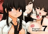 Digital Doughnuts Vol.7 ひみつの非常階段