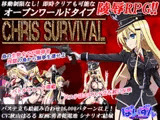 Chris Survival