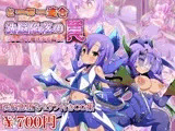 ヒーロー連合洗脳陥落の罠?双子魔法少女編?