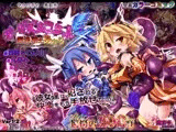 オーガズムユニットEX-魔法戦士あかり