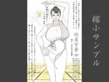 助産百景四
