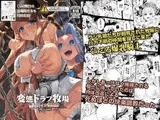 変態ドラフ牧場2