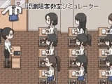 認識阻害教室シミュレーター