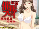 催●プレイ〜お風呂場セックス〜