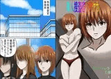 美人捜査官 サヤカ