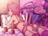 アップルサキュバスのデリバリー逆レ●プ〜吸精接待