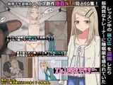 レッスン中の篠〇広を盗撮したら筋肉質なトレーナーに睡眠薬を盛られていた