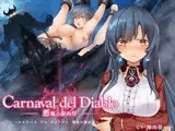 Carnaval del Diablo ～悪魔の謝肉祭～