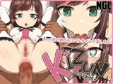 KIZUNA PLAYER