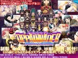 OPPAINVADER?学園まるごと脱衣解除！